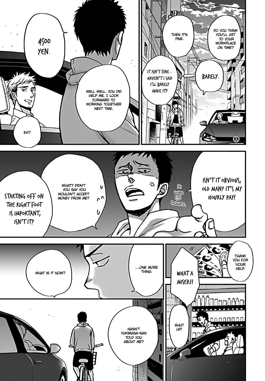Op: Yoake Itaru no Iro no Nai Hibi Chapter 4 page 11 - 