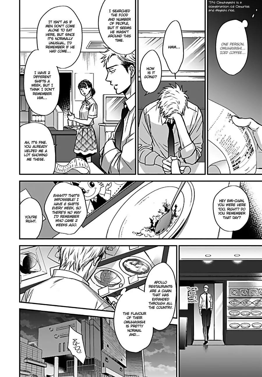 Op: Yoake Itaru no Iro no Nai Hibi Chapter 4 page 14 - 
