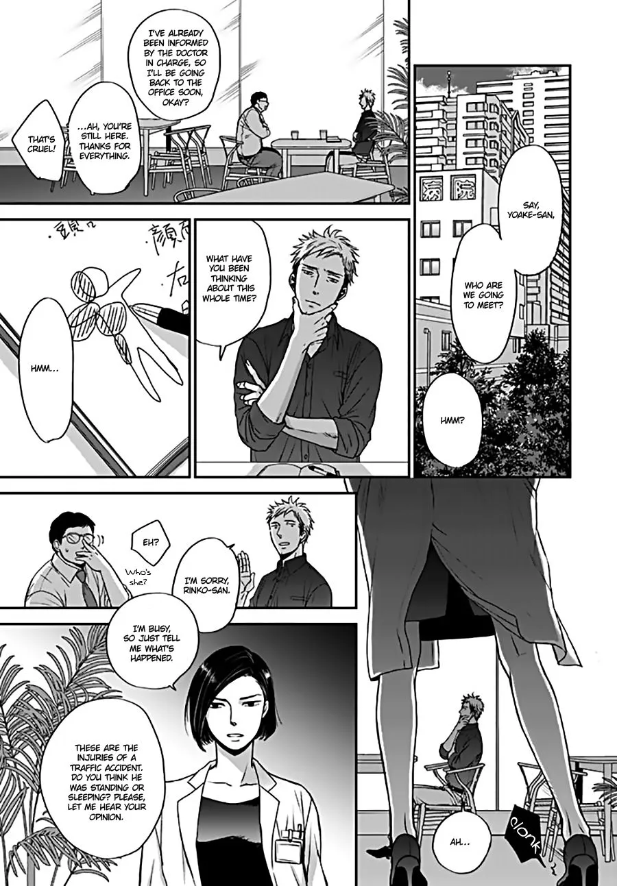 Op: Yoake Itaru no Iro no Nai Hibi Chapter 4 page 15 - 