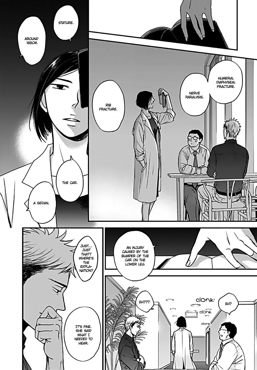 Op: Yoake Itaru no Iro no Nai Hibi Chapter 4 page 16 - 