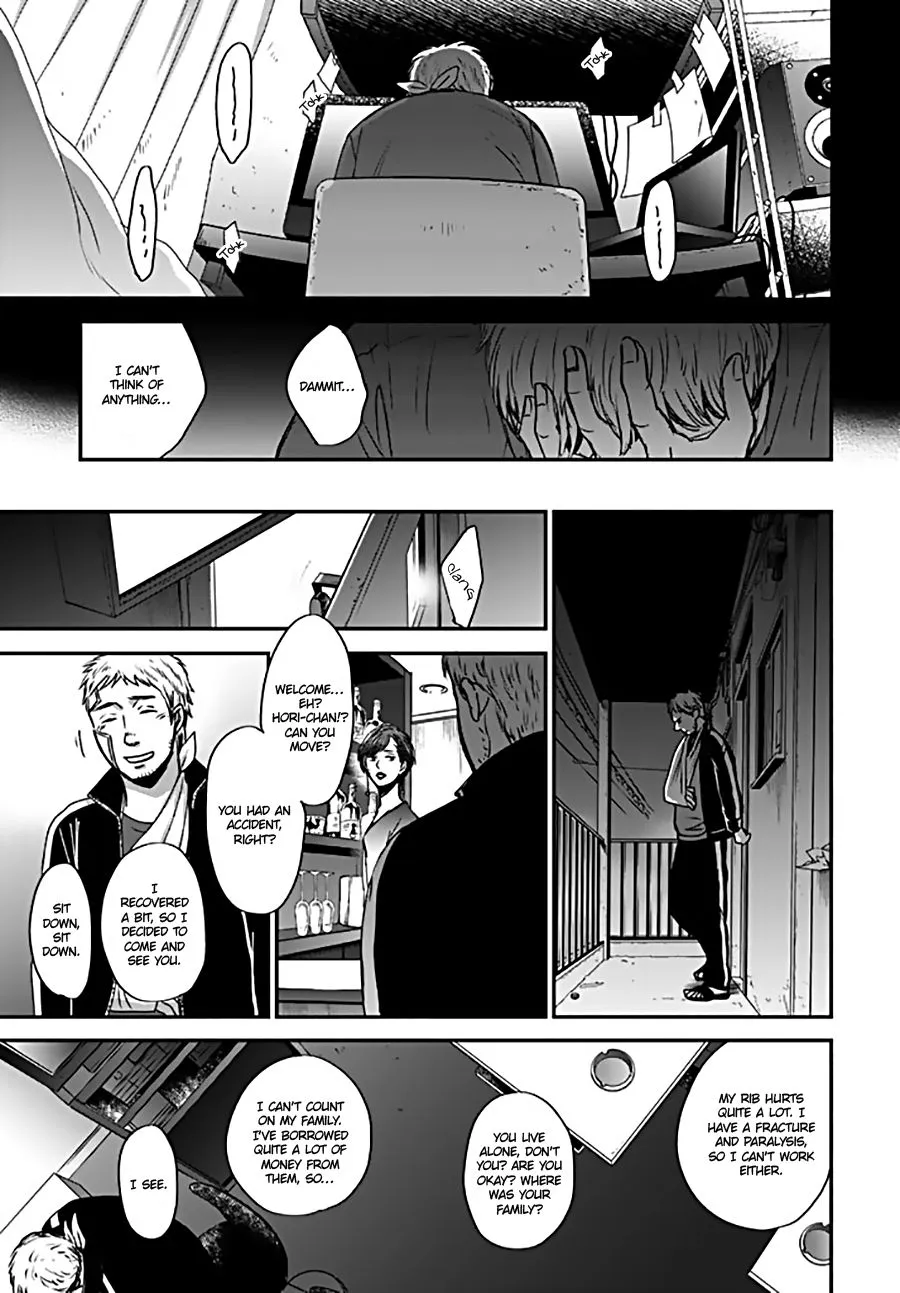 Op: Yoake Itaru no Iro no Nai Hibi Chapter 4 page 17 - 