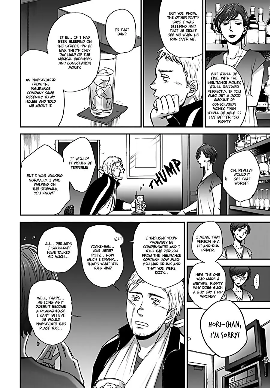 Op: Yoake Itaru no Iro no Nai Hibi Chapter 4 page 18 - 
