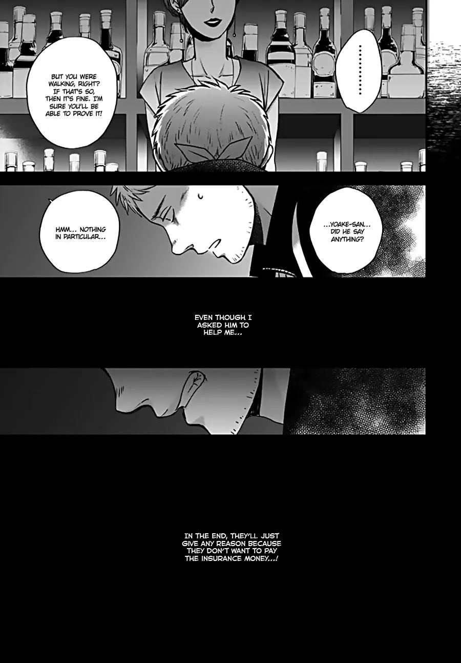 Op: Yoake Itaru no Iro no Nai Hibi Chapter 4 page 19 - 