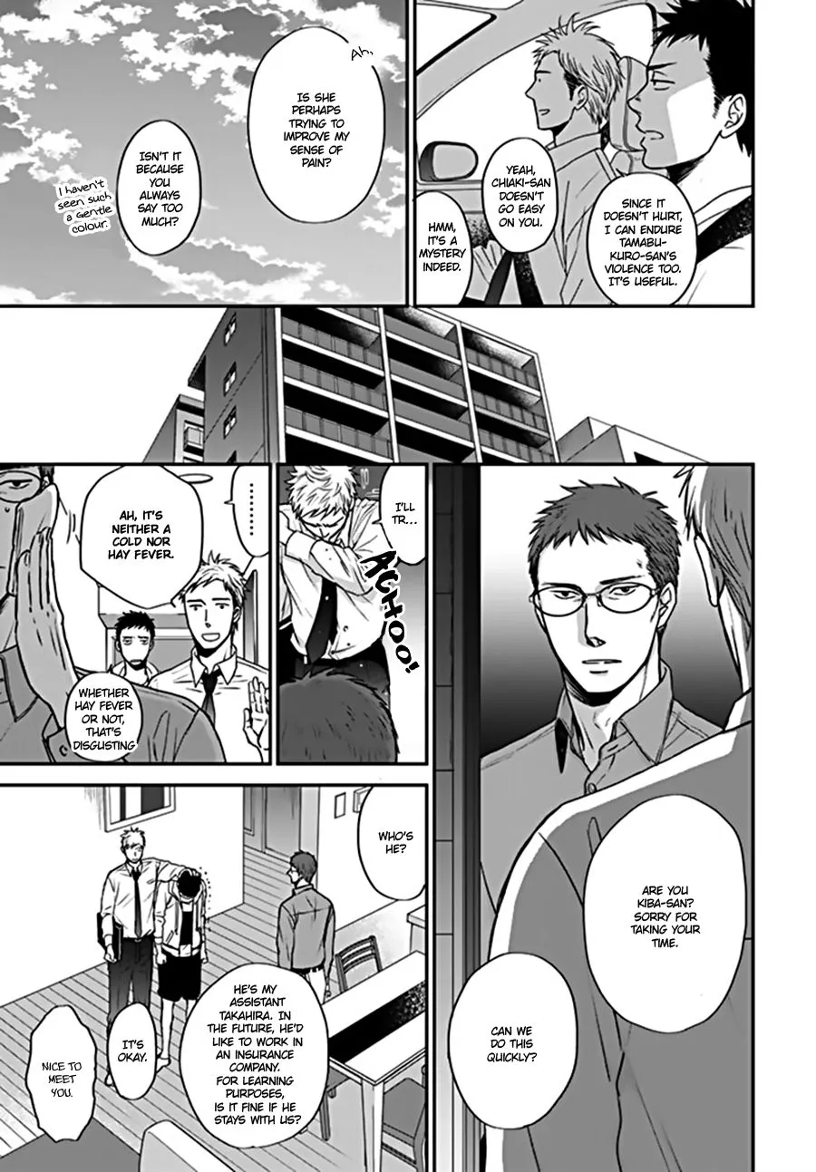 Op: Yoake Itaru no Iro no Nai Hibi Chapter 4 page 3 - 