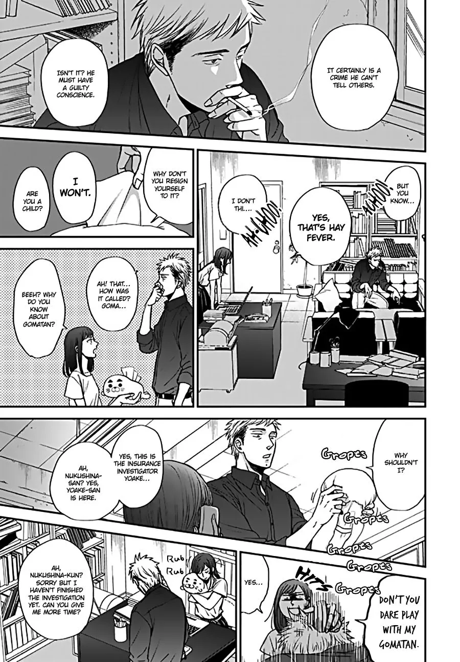 Op: Yoake Itaru no Iro no Nai Hibi Chapter 4 page 21 - 