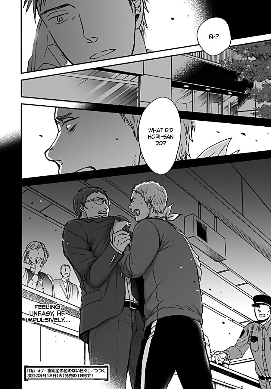 Op: Yoake Itaru no Iro no Nai Hibi Chapter 4 page 22 - 