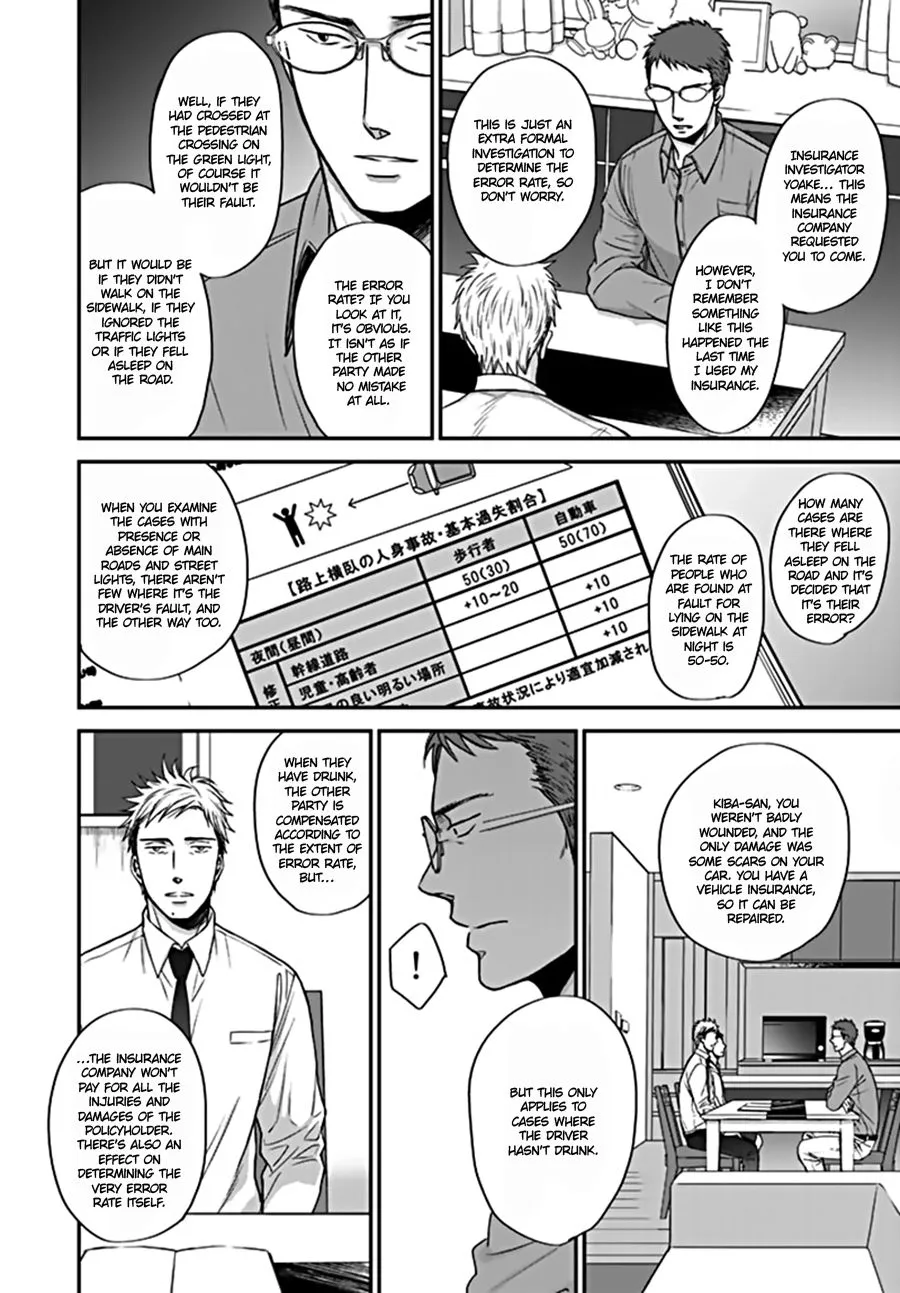 Op: Yoake Itaru no Iro no Nai Hibi Chapter 4 page 4 - 