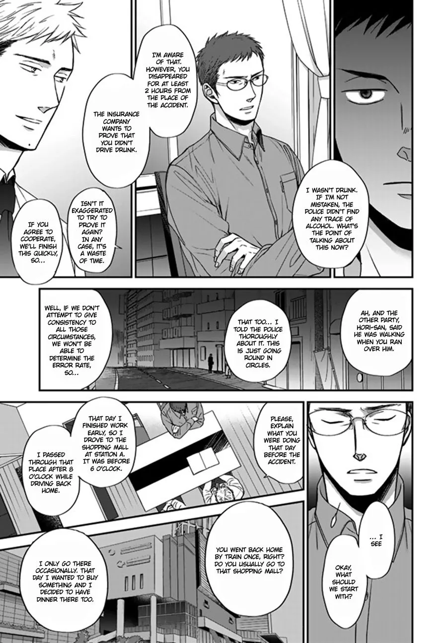 Op: Yoake Itaru no Iro no Nai Hibi Chapter 4 page 5 - 