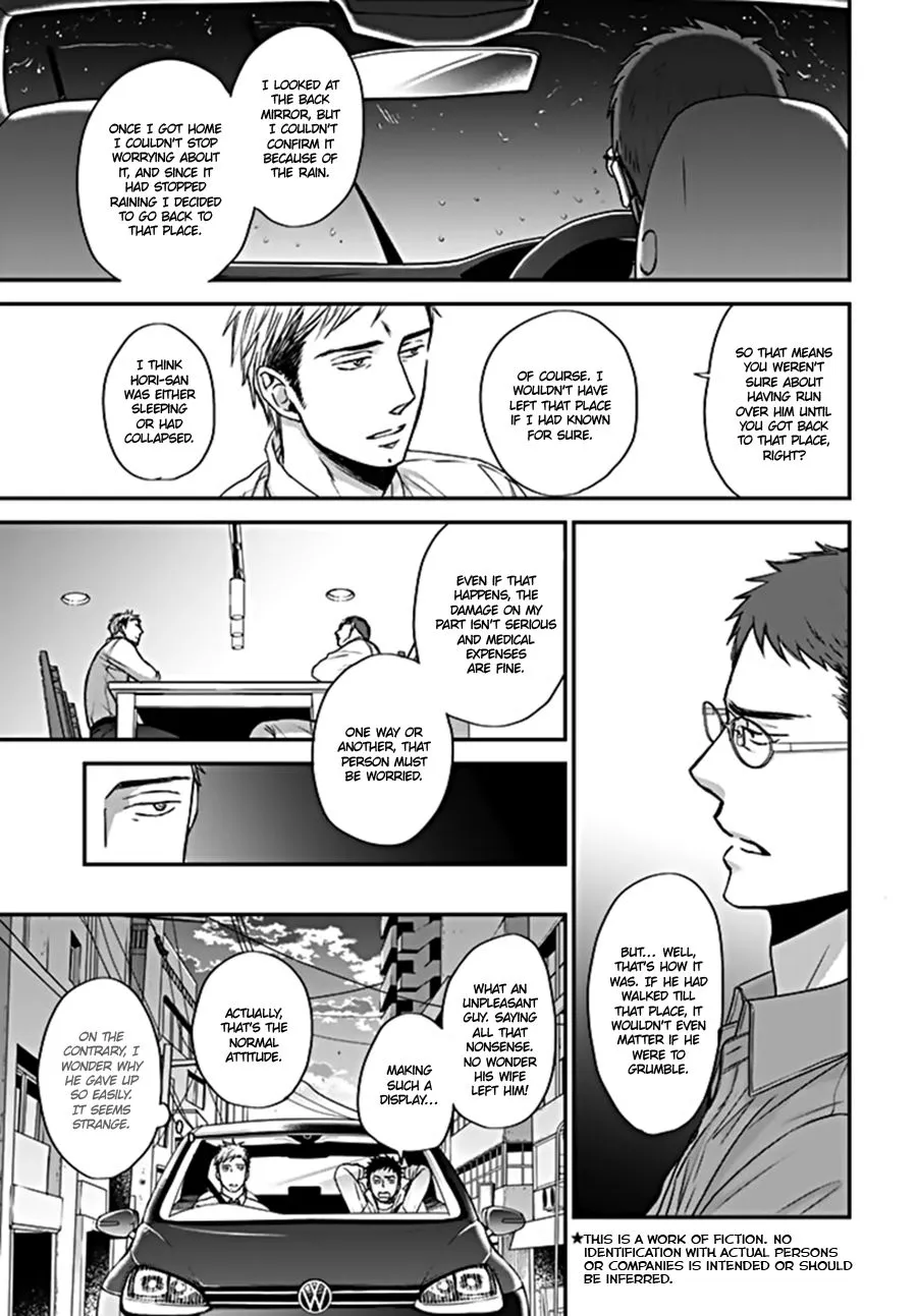 Op: Yoake Itaru no Iro no Nai Hibi Chapter 4 page 9 - 