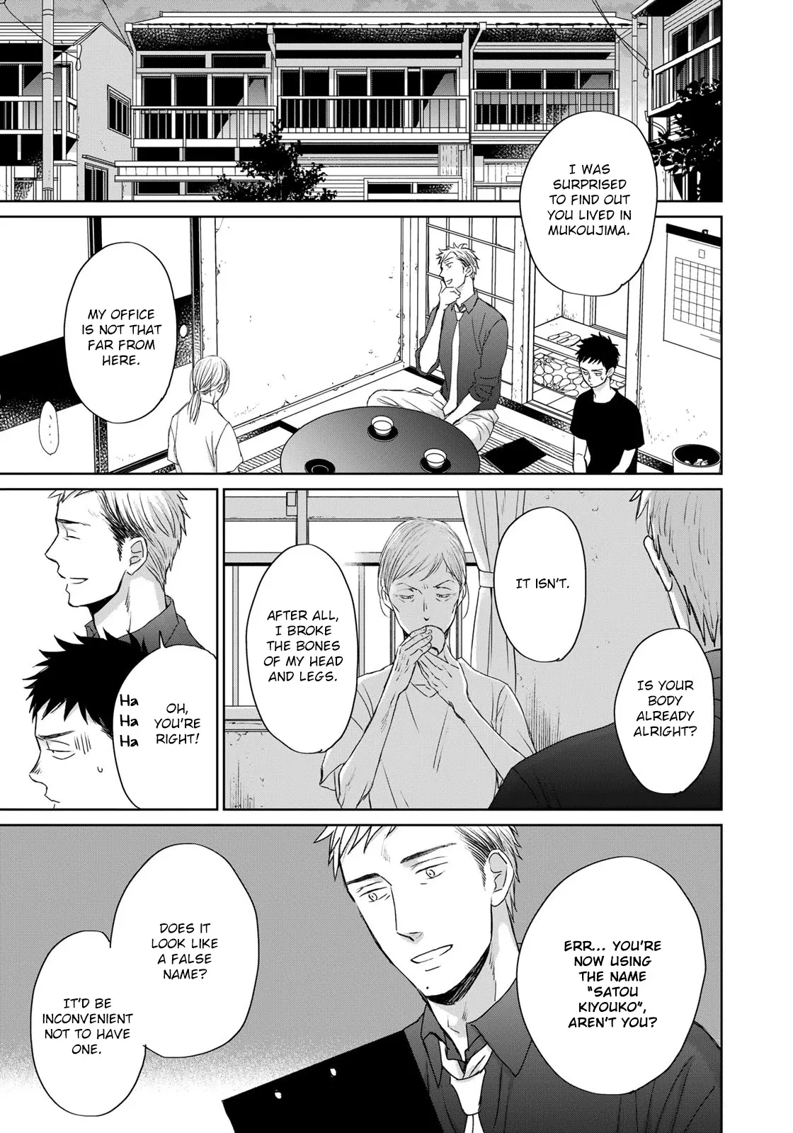 Op: Yoake Itaru no Iro no Nai Hibi Chapter 5.1 page 16 - 