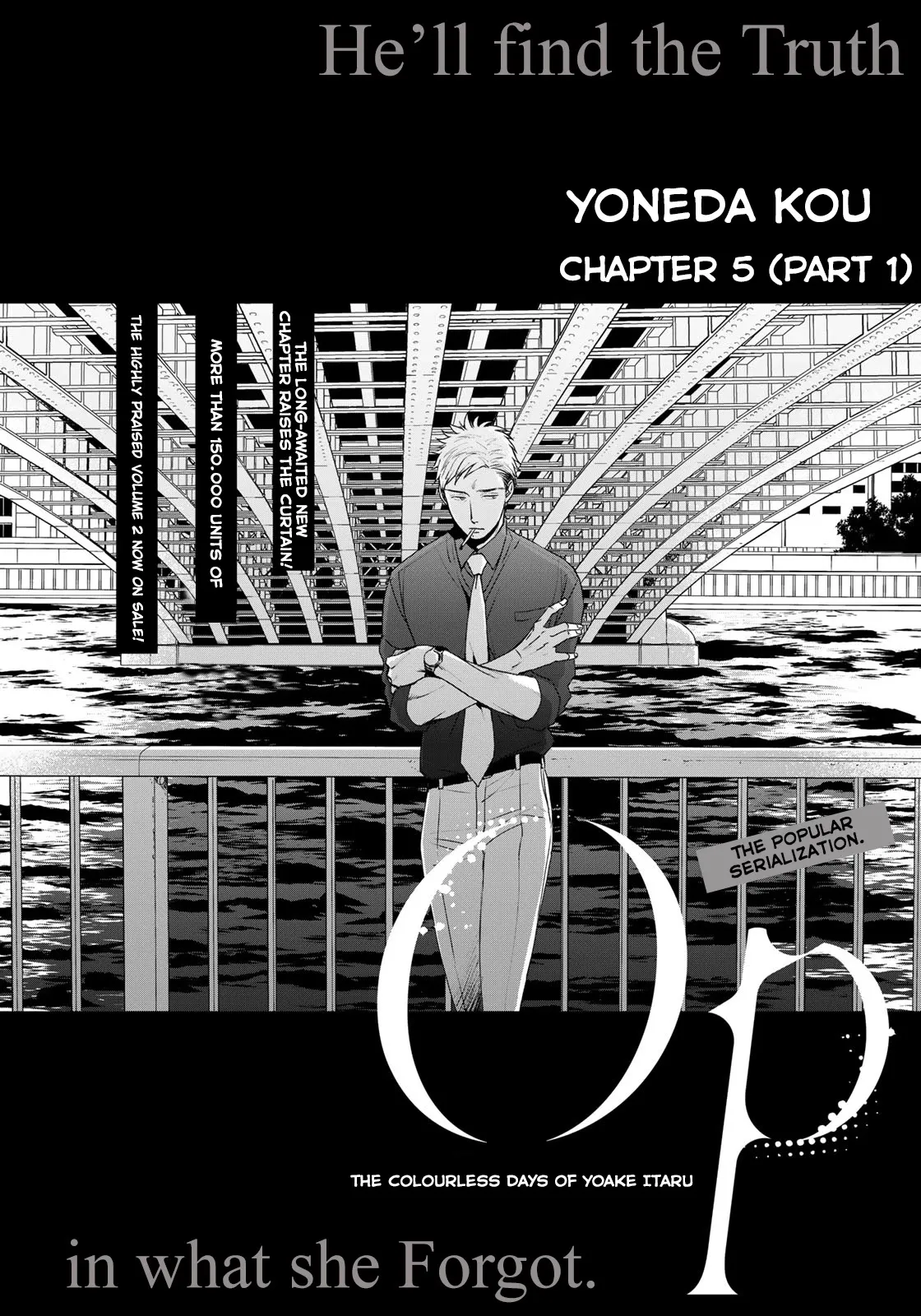 Op: Yoake Itaru no Iro no Nai Hibi Chapter 5.1 page 3 - 