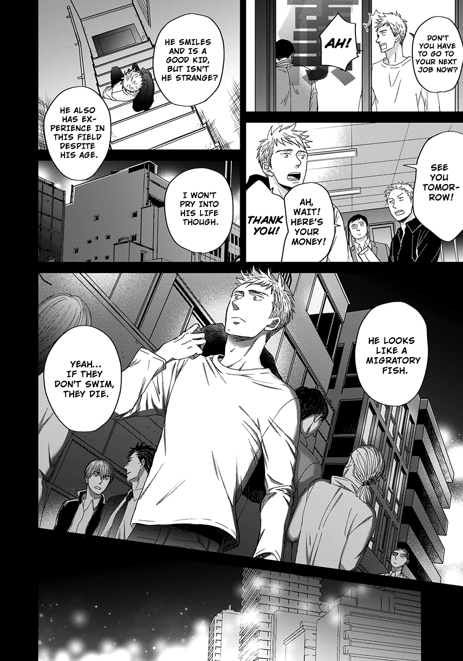Op: Yoake Itaru no Iro no Nai Hibi Chapter 6 page 12 - 