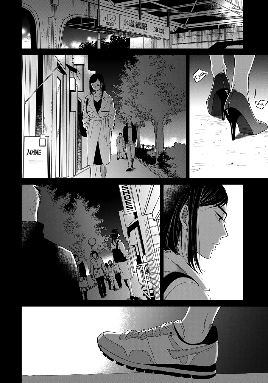Op: Yoake Itaru no Iro no Nai Hibi Chapter 6 page 16 - 