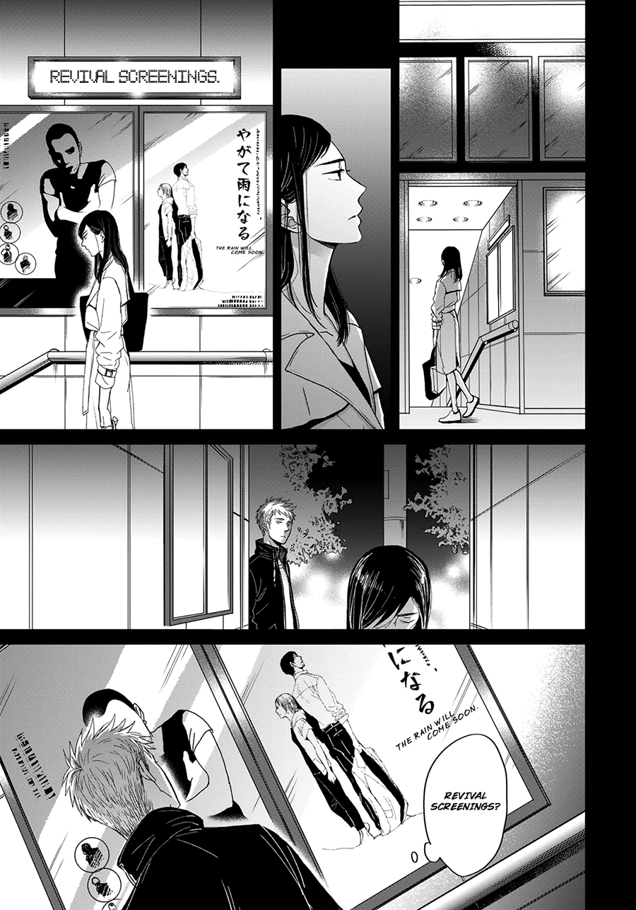 Op: Yoake Itaru no Iro no Nai Hibi Chapter 6 page 17 - 