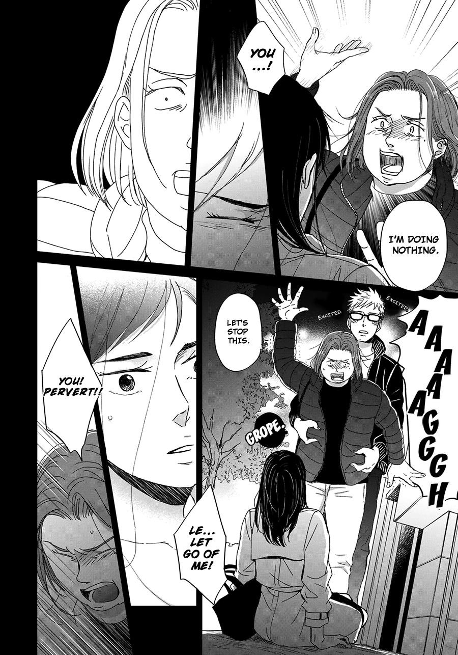 Op: Yoake Itaru no Iro no Nai Hibi Chapter 6 page 22 - 