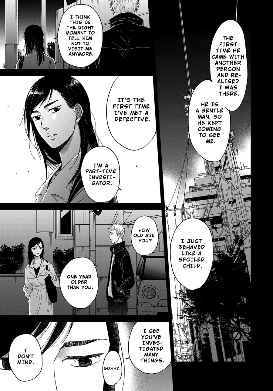 Op: Yoake Itaru no Iro no Nai Hibi Chapter 6 page 25 - 