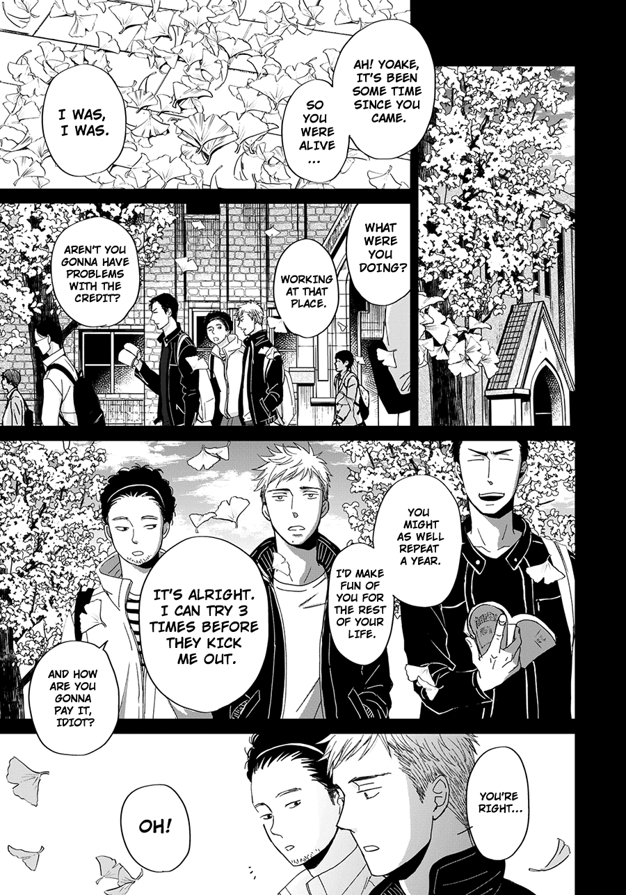 Op: Yoake Itaru no Iro no Nai Hibi Chapter 6 page 27 - 