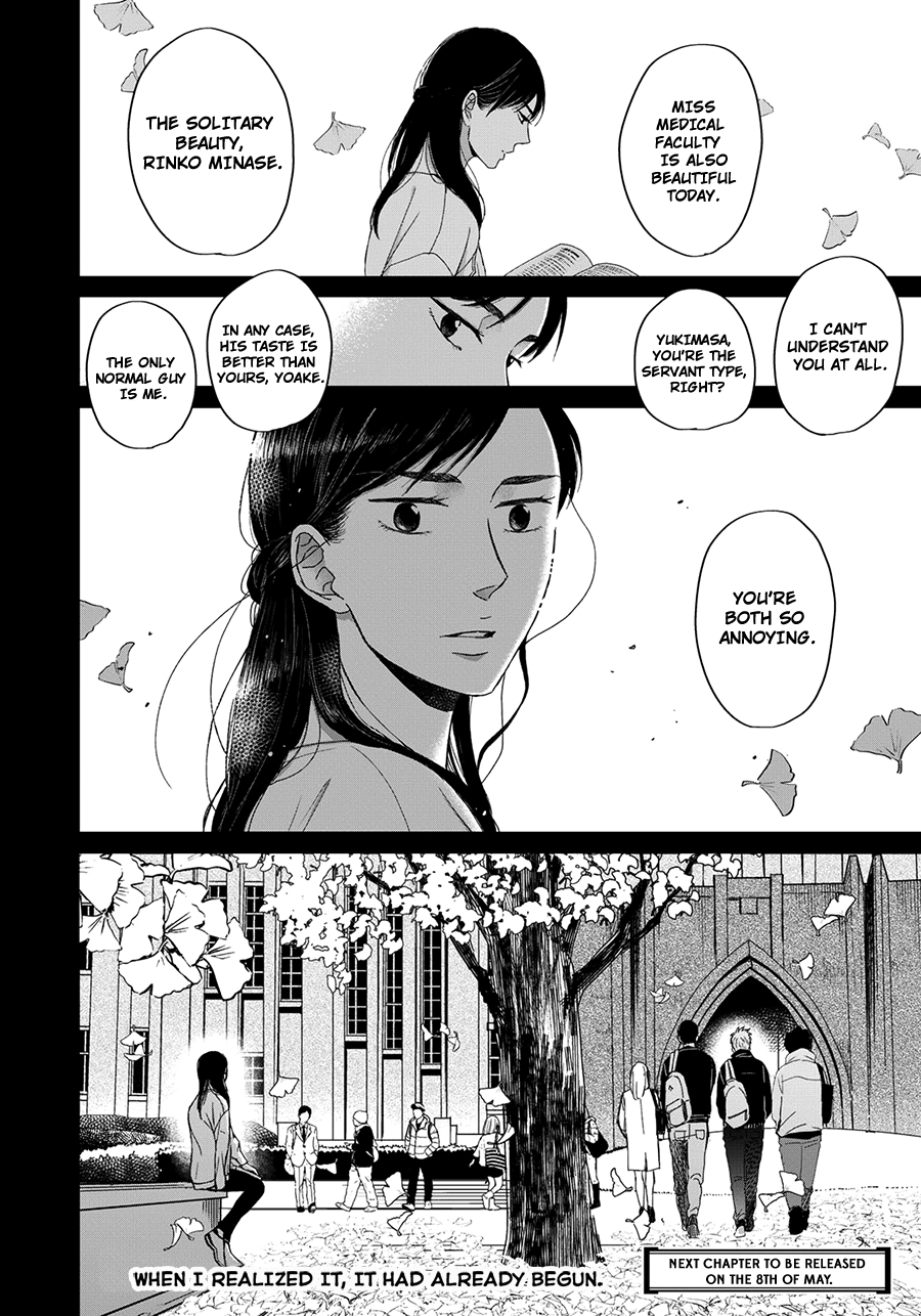 Op: Yoake Itaru no Iro no Nai Hibi Chapter 6 page 28 - 