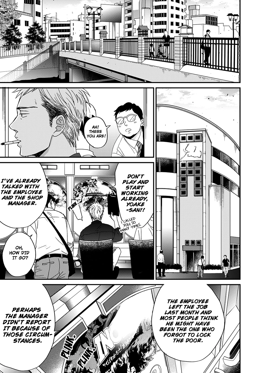 Op: Yoake Itaru no Iro no Nai Hibi Chapter 6 page 5 - 