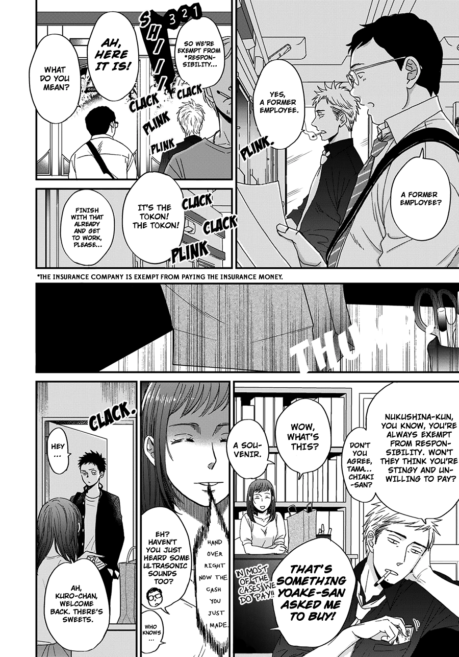 Op: Yoake Itaru no Iro no Nai Hibi Chapter 6 page 6 - 