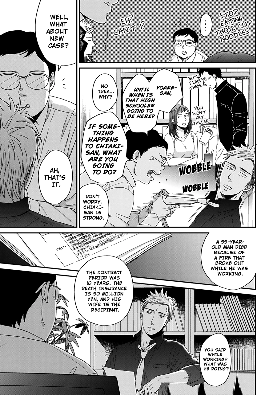 Op: Yoake Itaru no Iro no Nai Hibi Chapter 6 page 7 - 