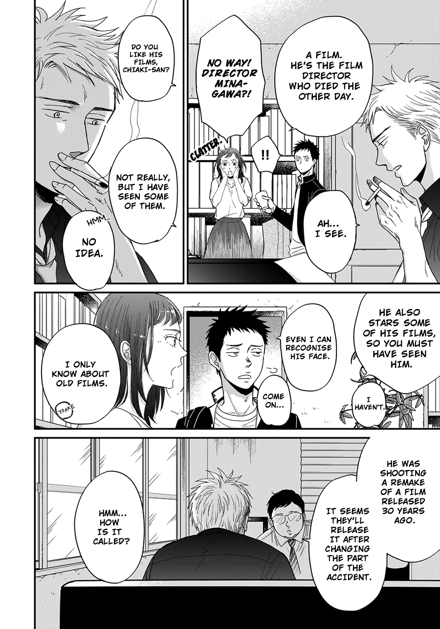 Op: Yoake Itaru no Iro no Nai Hibi Chapter 6 page 8 - 
