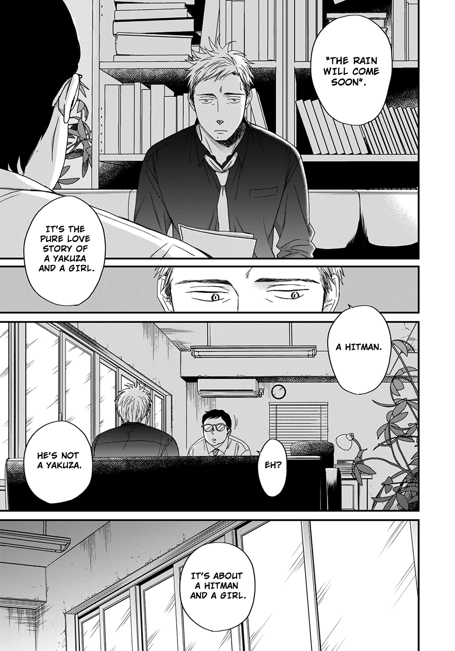 Op: Yoake Itaru no Iro no Nai Hibi Chapter 6 page 9 - 