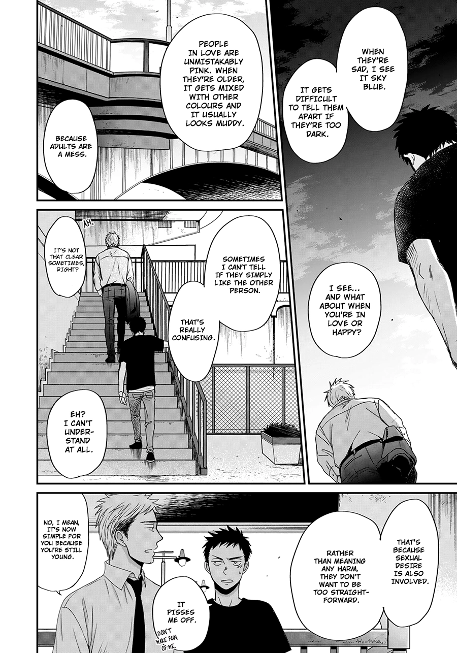 Op: Yoake Itaru no Iro no Nai Hibi Chapter 7 page 12 - 
