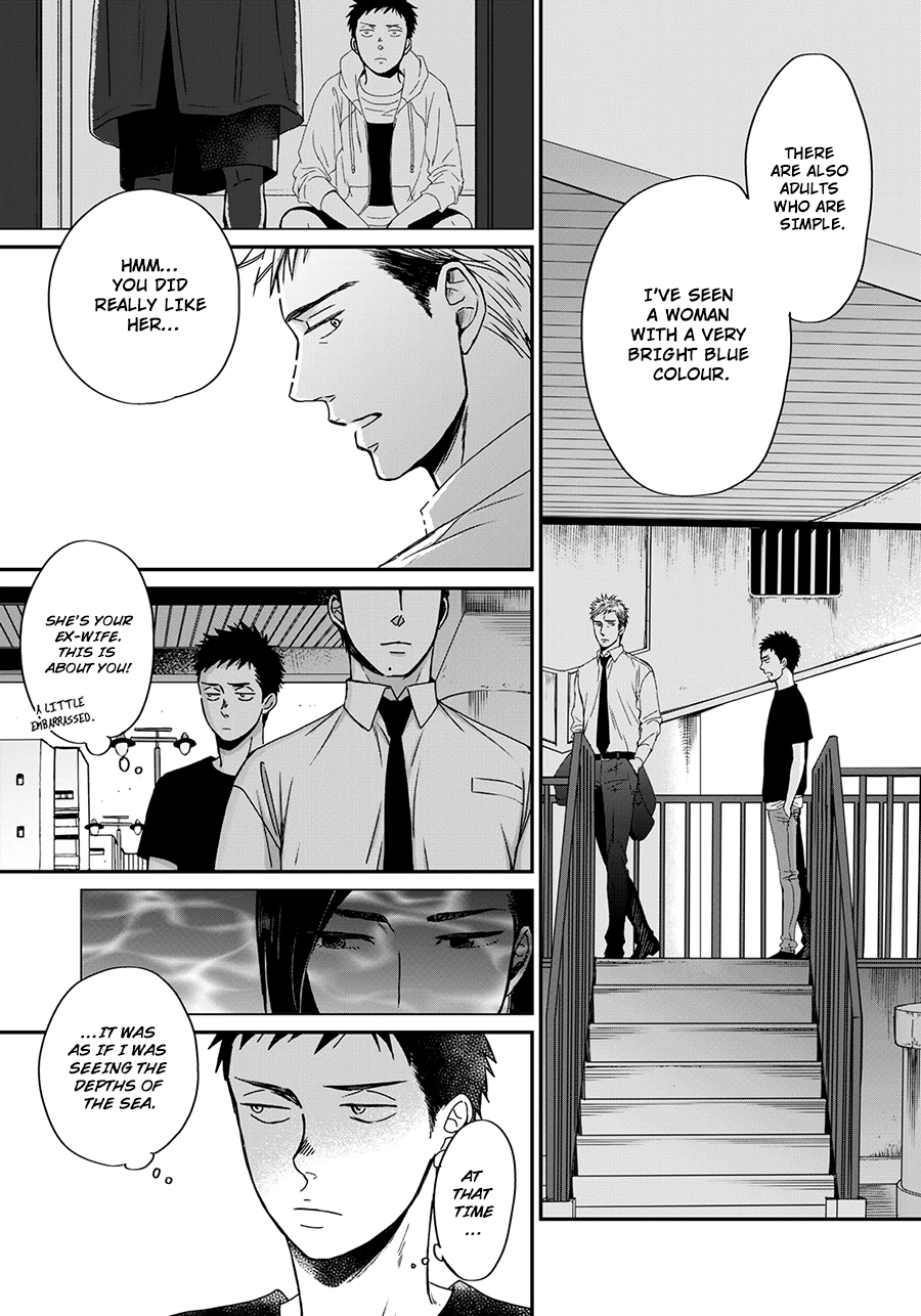 Op: Yoake Itaru no Iro no Nai Hibi Chapter 7 page 13 - 