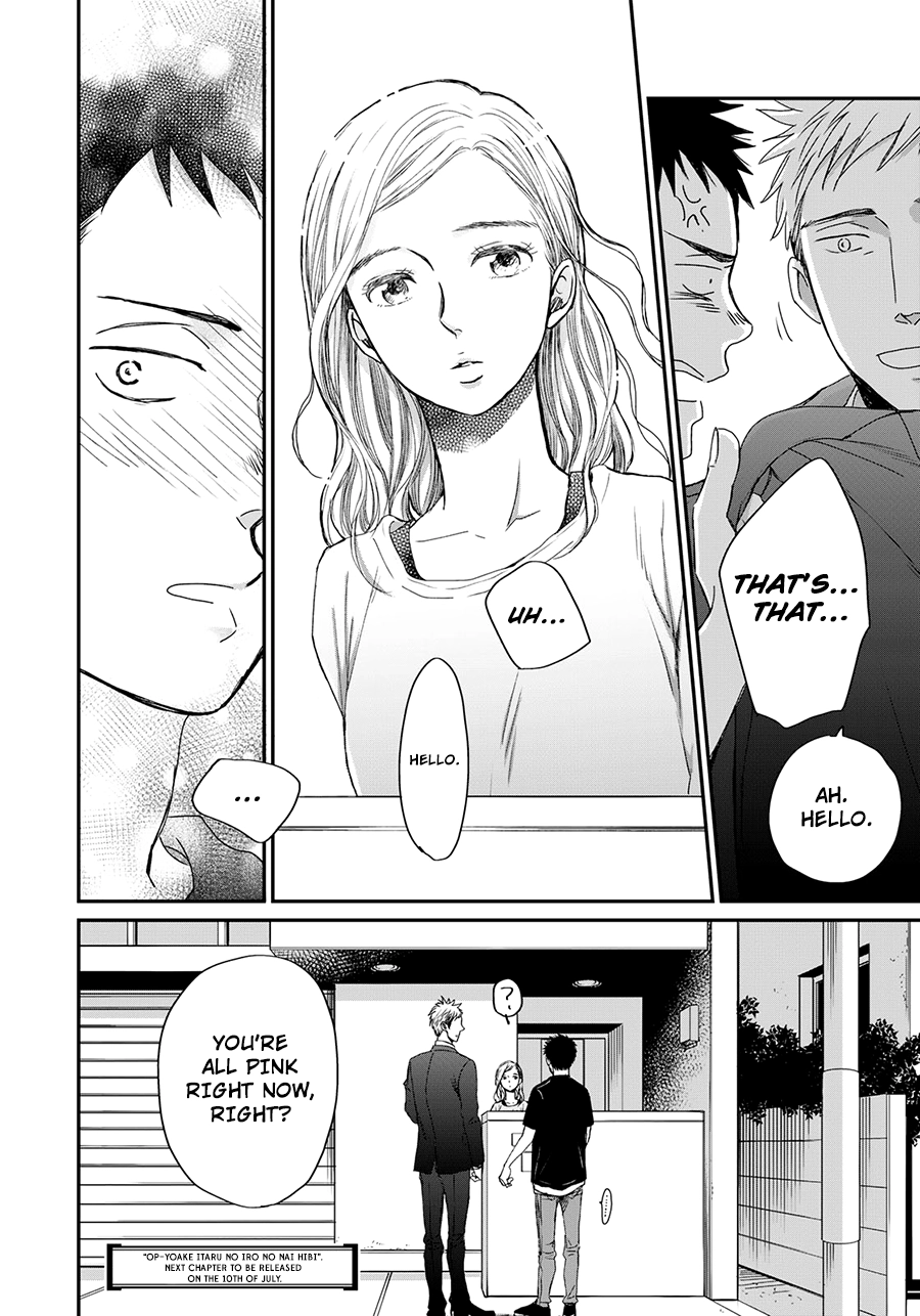 Op: Yoake Itaru no Iro no Nai Hibi Chapter 7 page 16 - 