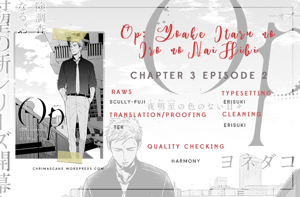 Op: Yoake Itaru no Iro no Nai Hibi Chapter 7 page 17 - 