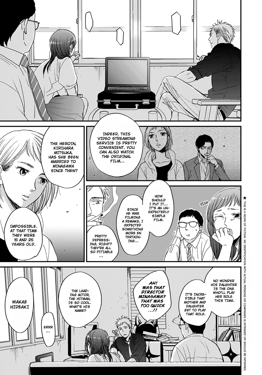 Op: Yoake Itaru no Iro no Nai Hibi Chapter 7 page 3 - 