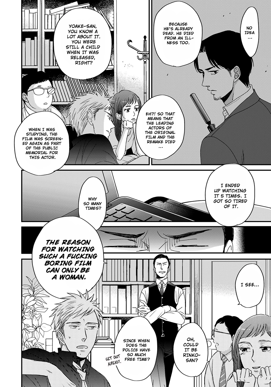 Op: Yoake Itaru no Iro no Nai Hibi Chapter 7 page 4 - 