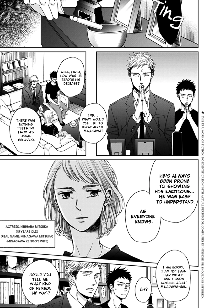 Op: Yoake Itaru no Iro no Nai Hibi Chapter 8 page 2 - 