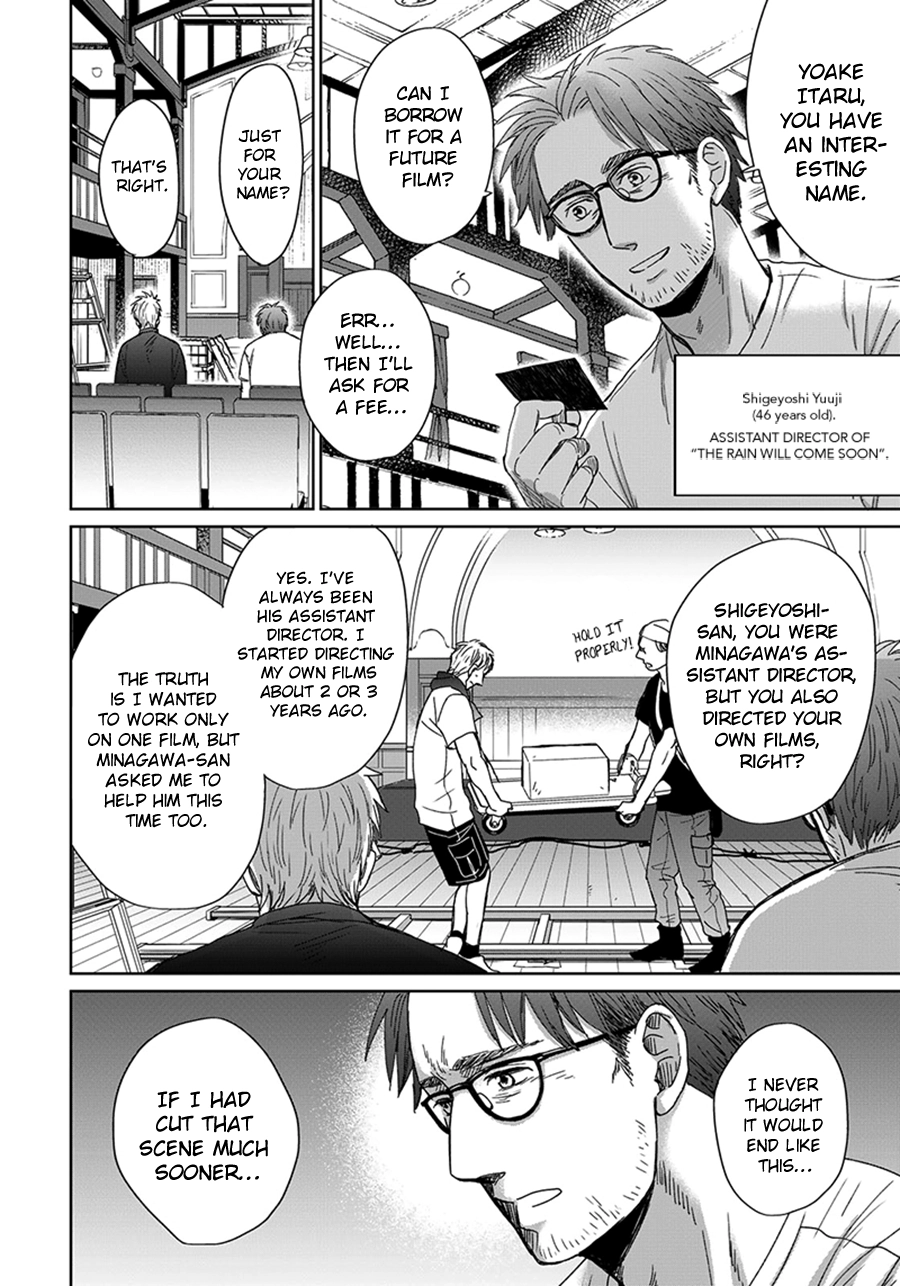 Op: Yoake Itaru no Iro no Nai Hibi Chapter 8 page 17 - 