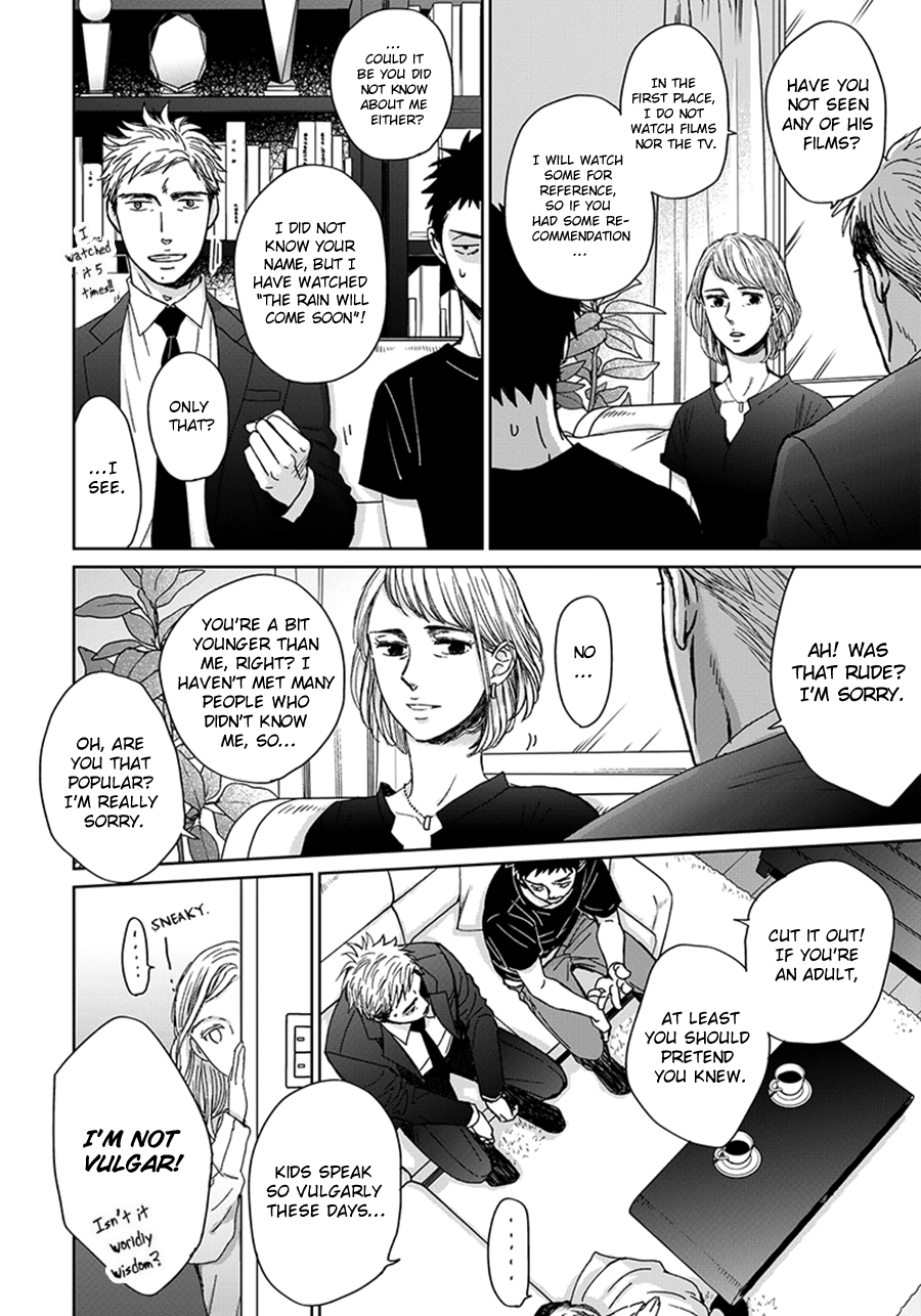 Op: Yoake Itaru no Iro no Nai Hibi Chapter 8 page 3 - 