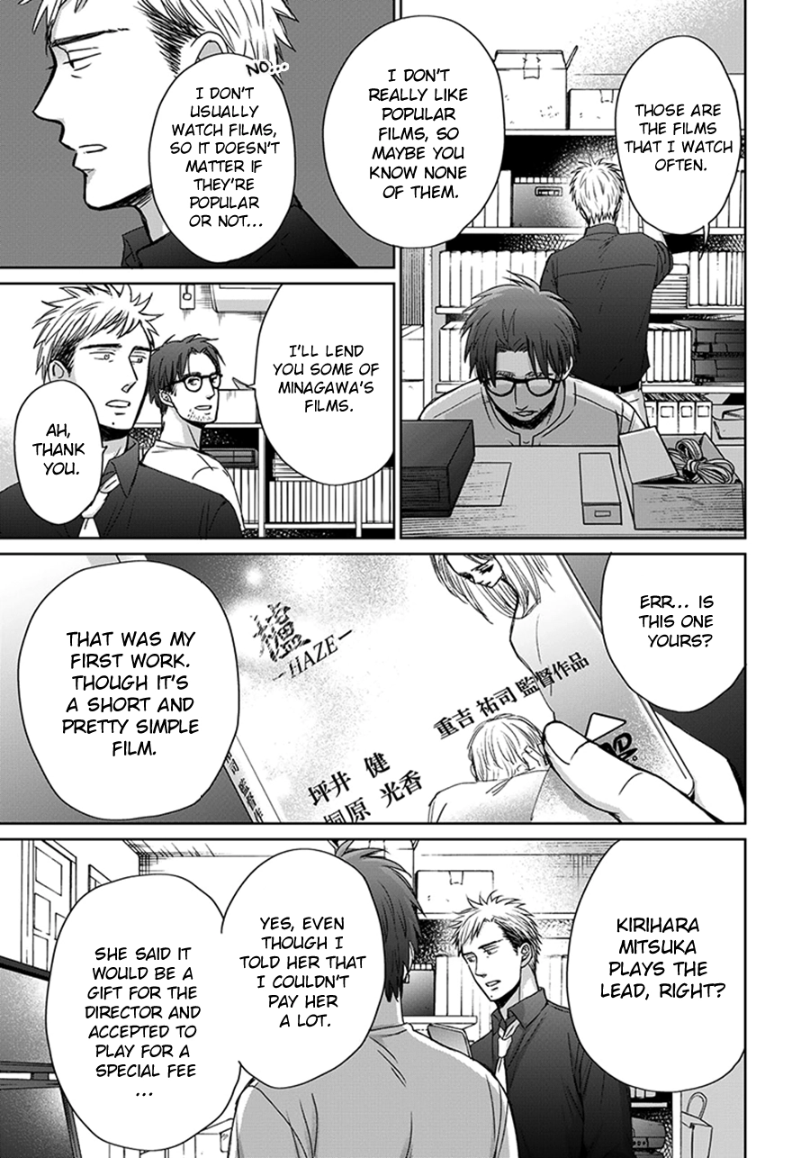 Op: Yoake Itaru no Iro no Nai Hibi Chapter 8 page 22 - 