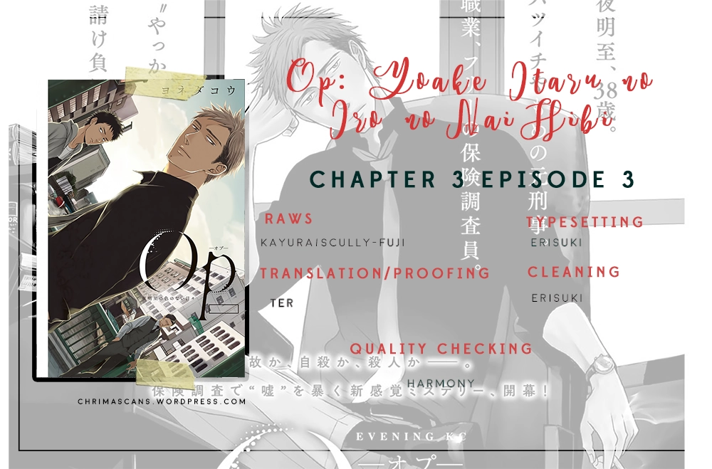 Op: Yoake Itaru no Iro no Nai Hibi Chapter 8 page 28 - 