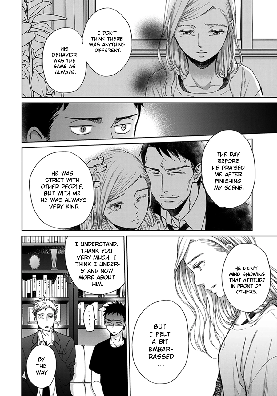 Op: Yoake Itaru no Iro no Nai Hibi Chapter 8 page 9 - 