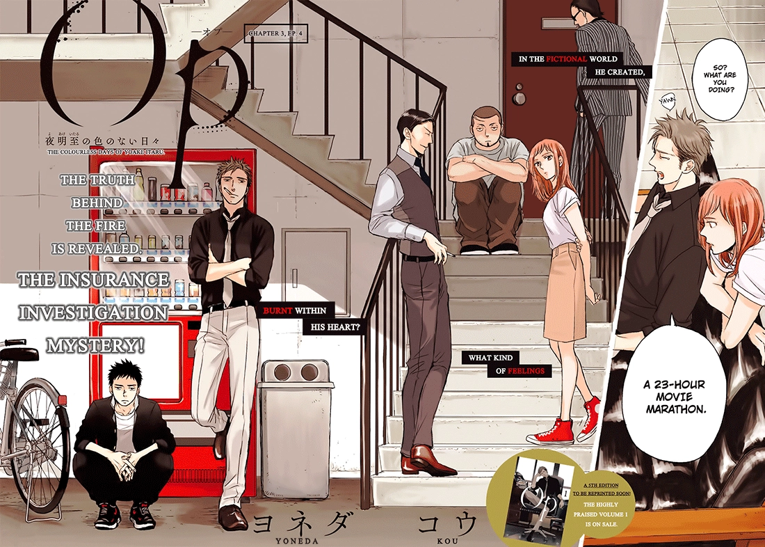 Op: Yoake Itaru no Iro no Nai Hibi Chapter 9 page 2 - 