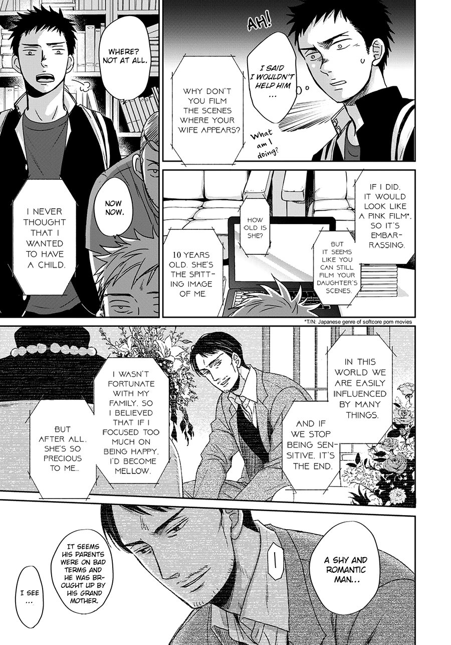 Op: Yoake Itaru no Iro no Nai Hibi Chapter 9 page 12 - 