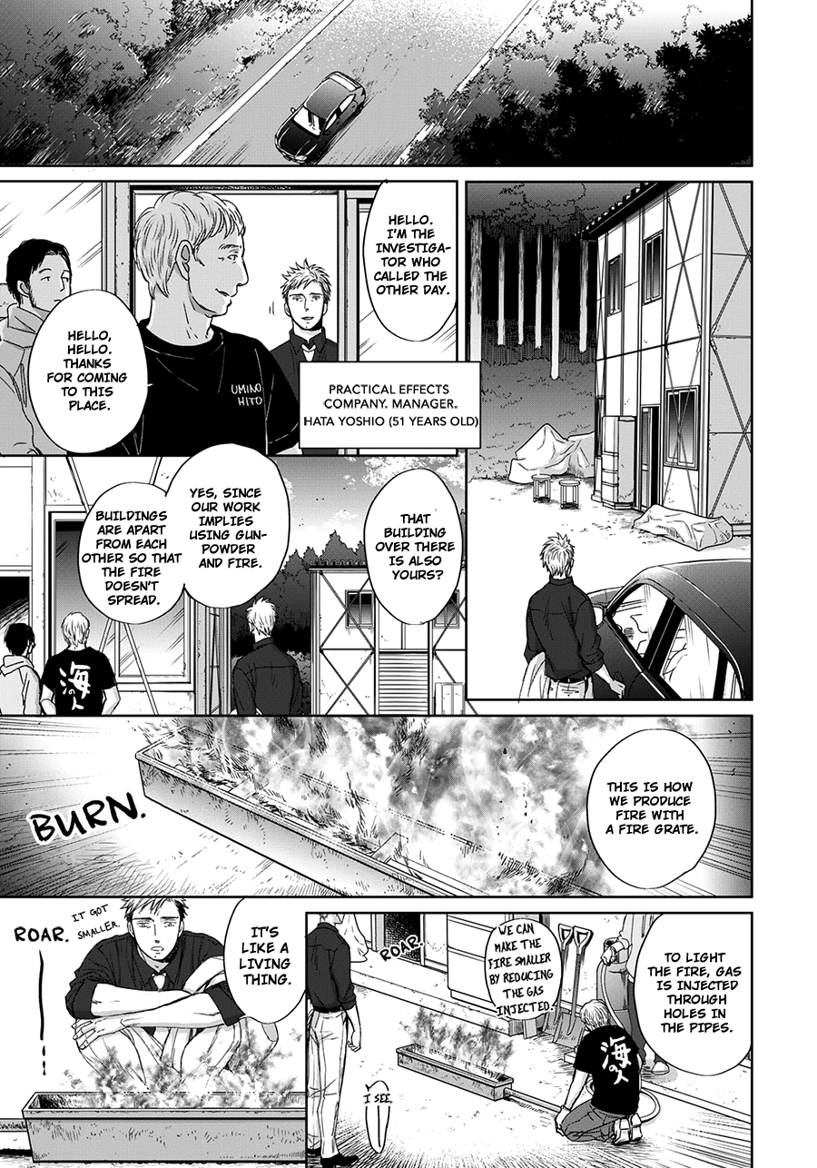 Op: Yoake Itaru no Iro no Nai Hibi Chapter 9 page 16 - 