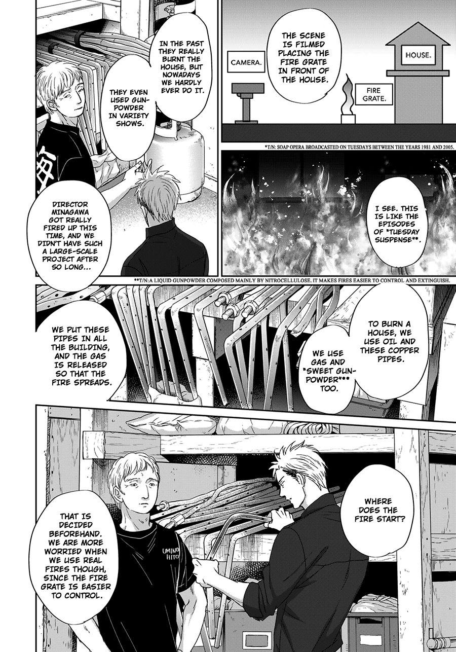 Op: Yoake Itaru no Iro no Nai Hibi Chapter 9 page 17 - 