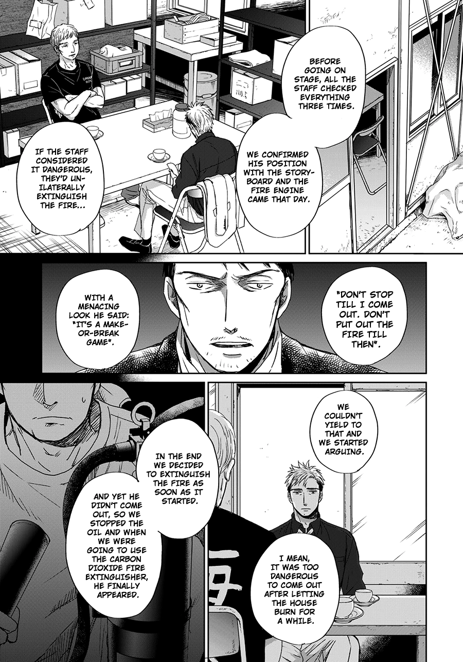 Op: Yoake Itaru no Iro no Nai Hibi Chapter 9 page 18 - 