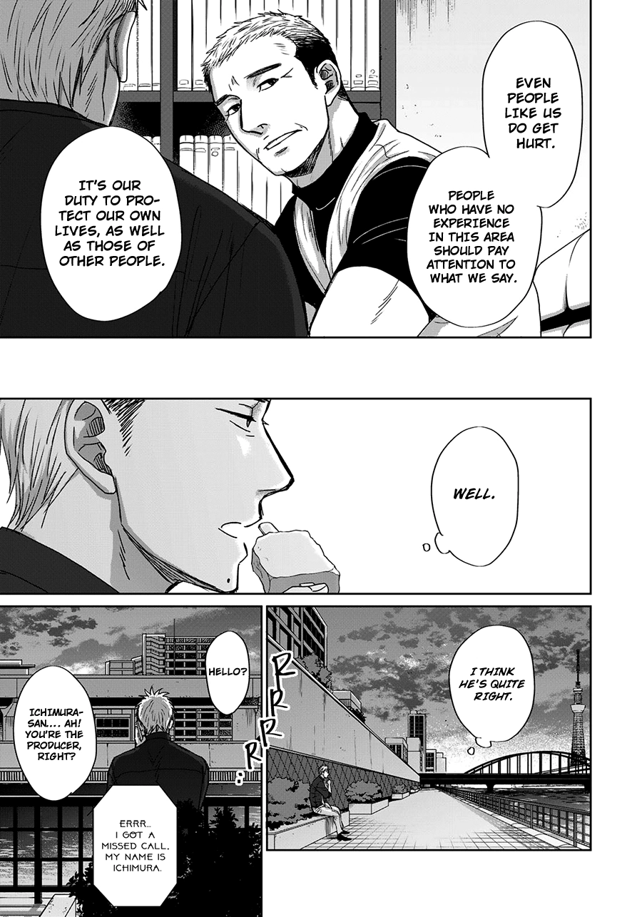 Op: Yoake Itaru no Iro no Nai Hibi Chapter 9 page 22 - 