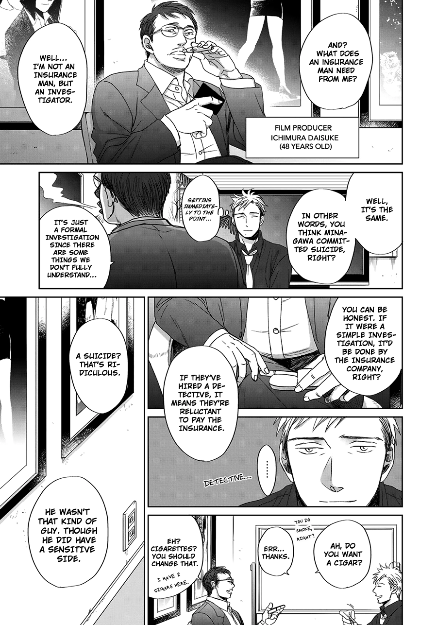 Op: Yoake Itaru no Iro no Nai Hibi Chapter 9 page 24 - 
