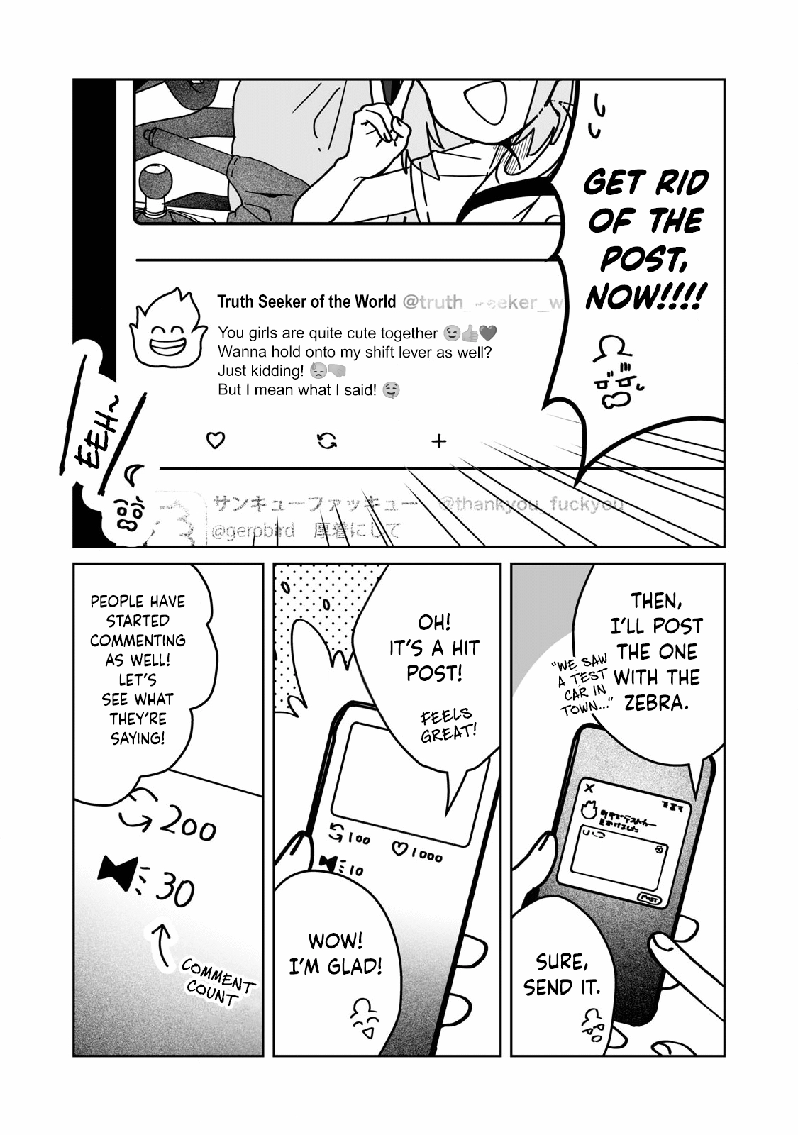 Open Car Girls Chapter 25 page 11 - 
