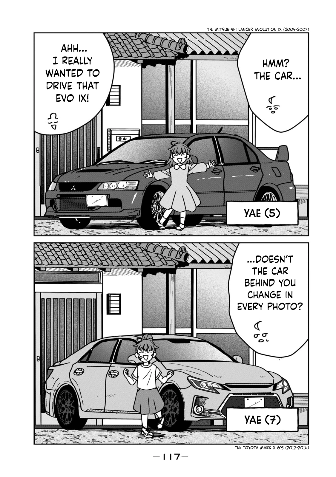 Open Car Girls Chapter 26 page 7 - 