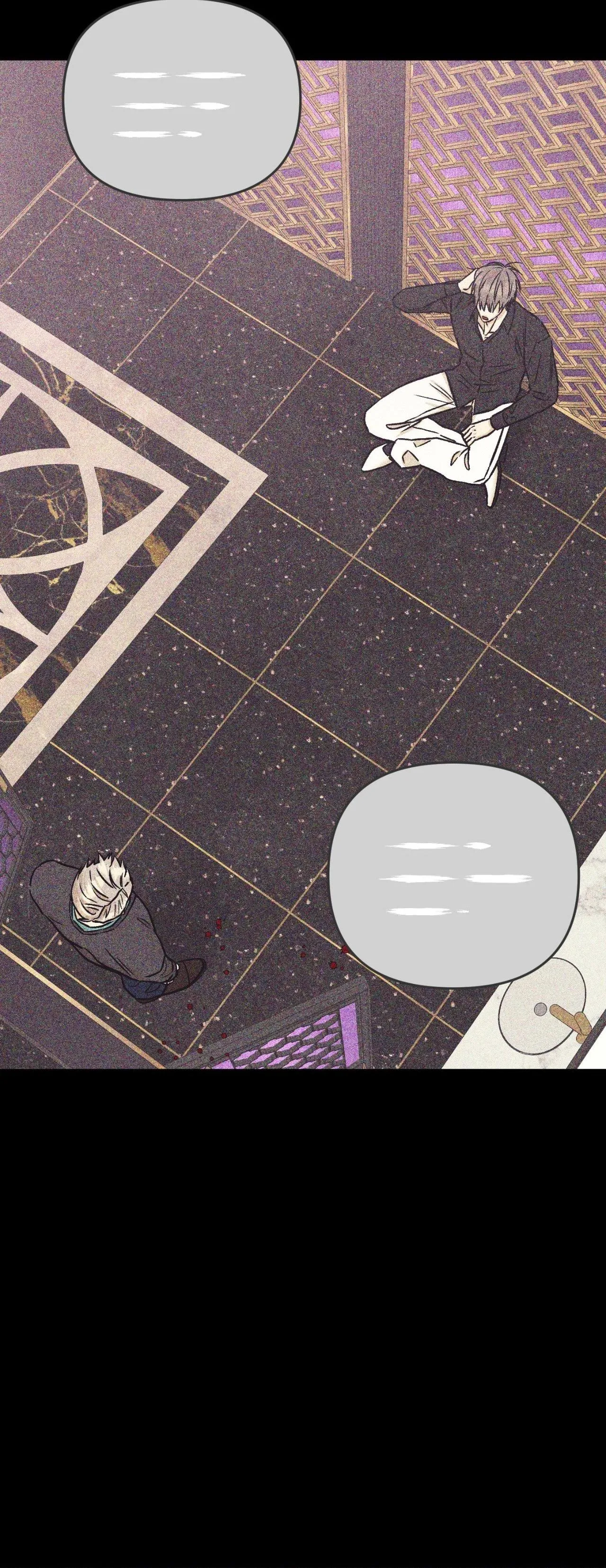 Operation Mareo Chapter 55 page 12 - 