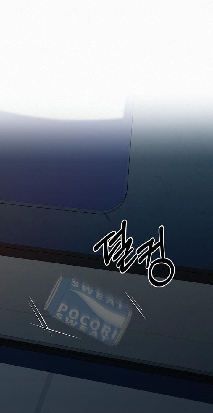 Operation: True Love Chapter 144 page 101 - 